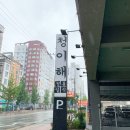 천안 성정동일식맛집 청이해에서 분위기있는 점심식사 특정식 먹다