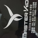 마스터키즈 어린이수영장 이미지