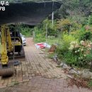 야목역공인중개사사무소 이미지