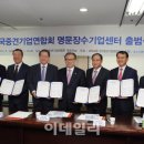 세무법인명문 이미지