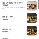 신시가지 (스타벅스 앞) | 🐽[전주] 현지인 추천 맛집 – 신시가지 김영찬김치찌개 솔직 리뷰 /메뉴/주차/맛
