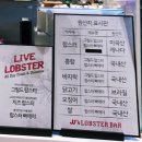 제이제이바 (JJ Bar) 이미지