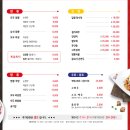 모두의짬뽕 - 양산시 황산로 351 | 모두의짬뽕