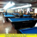 제비당구장 이미지