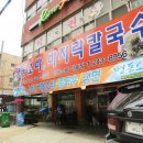 명동소바인후점 이미지