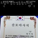 드림가 이미지