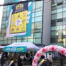 문화공간 이육사 앞 공원 이미지