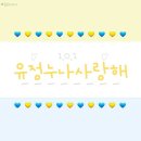 꽃보다소 - 천안시 서북구 봉서5길 20-1 | 꽃보다소