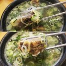 교동면옥(사동점) 이미지