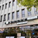 의정부 맛집 - 날라리식당 의정부민락점