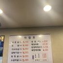 참숯싱싱생고기