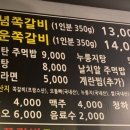 인생극장상계역점 이미지