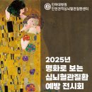 시민공원역 지하1층 대합실 이미지