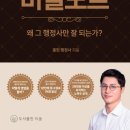 정도행정사 네이버블로그