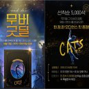 캣츠 - 북구 유통단지로8길 70 | 캣츠