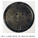 (주)유안사료 | 093. 고조선의 천문과 북두칠성