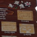 이천동 99계단 벽 | 건강과 행복을 주는 이천동 99계단