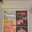 마이요거트립수성점 이미지
