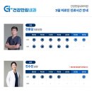 건강한길내과의원 이미지