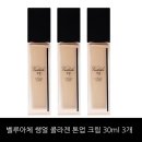 에스엘코스메틱 쇼핑하우