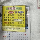 크로바당구장 - 연수구 비류대로294번길 32-5 | 크로바당구장