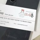 스마트폰으로 스마트하게 살기 | 성남시 중고폰으로 스마트하게 선택하는 가이드