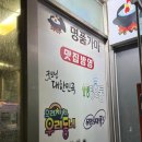 명품닭고기 | 야탑동맛집 성남닭한마리 [명품가마 닭한마리칼국수] 솔직 후기