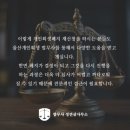 정연삼법무사 이미지
