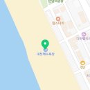 테라마르 | 대천 보령 테라마르펜션 객실정보 및 예약팁