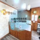 목포치과의원 이미지