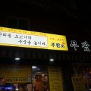 하단2동-4 이미지