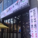 사오정피자치킨
