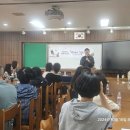 부명중학교 이미지