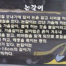 대화농업체험공원 이미지