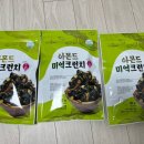 주식회사 아몬드 이미지