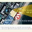 광안4-201 이미지