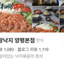 오늘도낙지 이미지