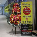 유가네 한우곰탕 미사점 이미지