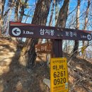 내연산 온천호텔 | ★아름다운 계곡과 12폭포가 있는 포항 내연산 등산 코스 완전 정복!