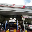 금호타이어 성남대리점 이미지