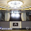 남포여관