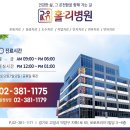 홀리병원 이미지