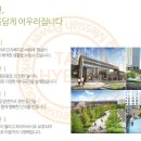 문외LH센트럴타운 이미지