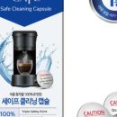 캡슐M 이미지