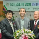 아산건설기계