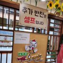 조부자 매운순대가 이미지