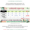 오복한의원 이미지