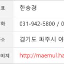 교하리더스치과의원 네이버블로그