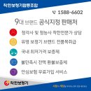 착한보청기 이미지
