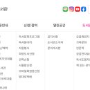 서울대벤처타운역 U-도서관 이미지
